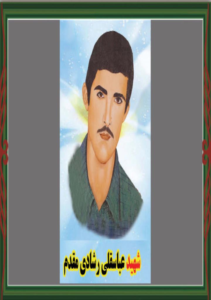 فاقد تصویر